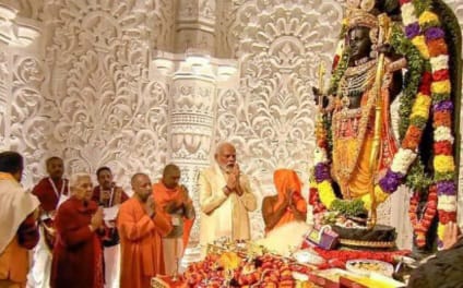 Ayodhya Pran Pratishtha : पीएम मोदी ने की प्राण प्रतिष्ठा, मंदिर में विराजमान हुए रामलला
